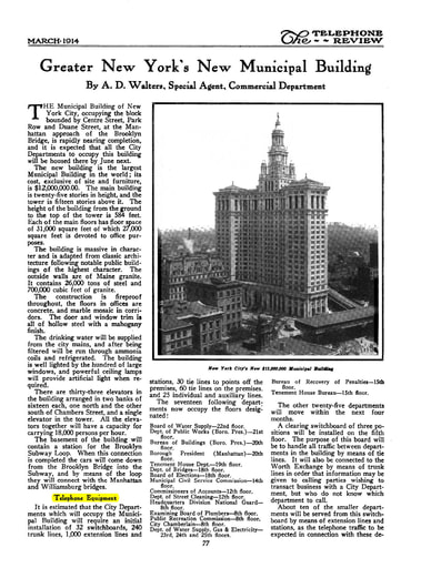 NYC Municipal Building - 1917
