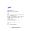 002-316-042 I7 SBC