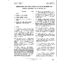 005-101-111 I11