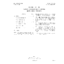 069-001-001ISS9 Equipment Test List, Cleaning, Redonditioned Appearance, Miscellaneous Apparatus