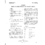 069-020-801 I8