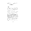 081-851-102 I1