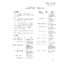 201-000-000SW Add IB