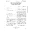 201-020-511 I1