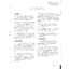 201-101-902SW IC