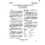 201-207-801 I2
