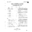 201-610-311 I3