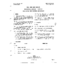 201-832-502 I5