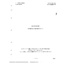 210-001-013 I2