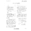 231-001-900SW IB