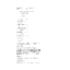 231-390-289 I1