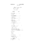231-390-385 I2