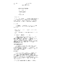 231-390-405 X1 I1