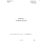 310-001-011 I2