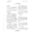 310-530-901SW IA