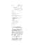 310-539-001 I1