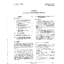 312-007-100 I1