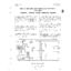 332-005-432 I1