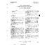 332-200-106 I1