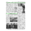 38jan IndianaTelNews P7 Culver 740-AX PBX   First Tel Exchange New Haven