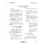 400-401-000SW IC