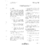 400-531-902SW IB