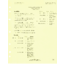 460-000-000SW Add IL