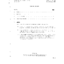462-070-015SW IB