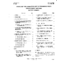 462-250-110 I2