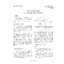 462-300-200CA ID