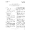 462-350-213 I2