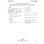 512-220-100 I7