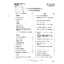 514-230-101-i1 1A Telephone Reporting Set Detailed Description