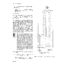 518-450-102 - 33A Coupler Reference