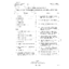 540-580-101-i3-50A Customer Premises System
