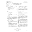 540-580-302-i2-50A Customer Premises Sys Tbl Loc Proc