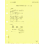 662-000-000SW Add IB