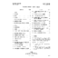 740-001-000 I4