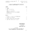 741-001-903SW IG