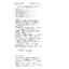 760-150-900SW IB