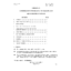 760-640-100 I2