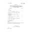 770-330-200 I3