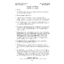 790-100-659MP IB 1999-04