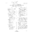 975-115-100 i1 Jun57 - Signals & Signaling Systems between Offices