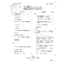 981-300-100-i2-50A Customer Premises System Gen Desc Info
