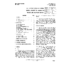 982-325-100 I2 SSl SEL CONT SYSTEM GENERAL DESCRIPTIVE INFORMATION