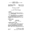 B502.201 I1 Cording Operator's Dials and Mountings