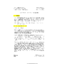 B899.321 iA Jan37 - NY Tel - Notes on 551-type PBX Switchboards