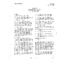 CD-56134-02 2B Signaling Test Set-2