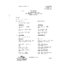 CD-56134-02 2B Signaling Test Set